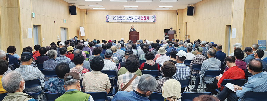 지난 6월 23일, 지회회관 대강당에서 경로당 회장 등 500여명을 대상으로 열린 2022년 노인지도자 연찬회에서 김구수 지회장이 인사말을 하고 있다.
