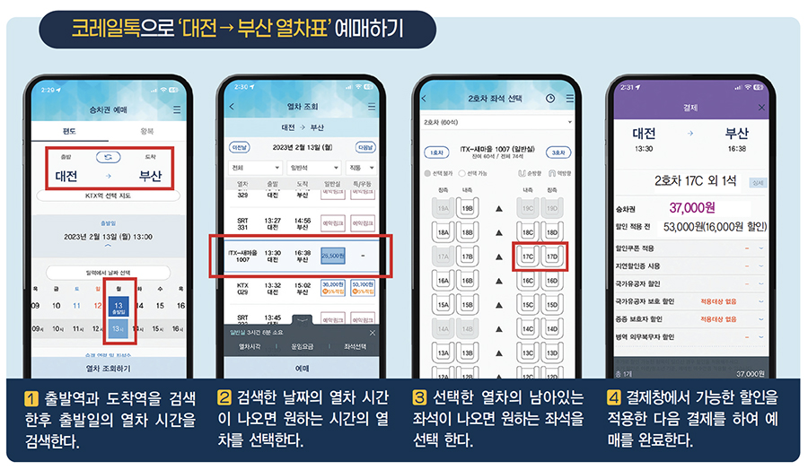 https://cdn.100ssd.co.kr/news/photo/202302/95364_75370_2120.jpg