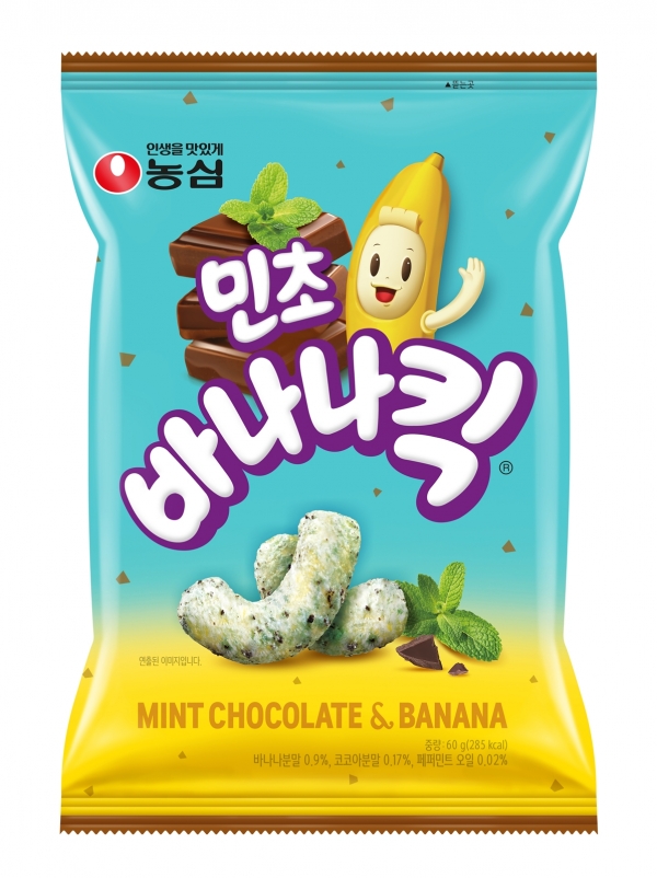 농심, “민초단 모여라”…민초바나나킥 출시 < 재계이슈 < 경제 < 기사본문 - 백세시대
