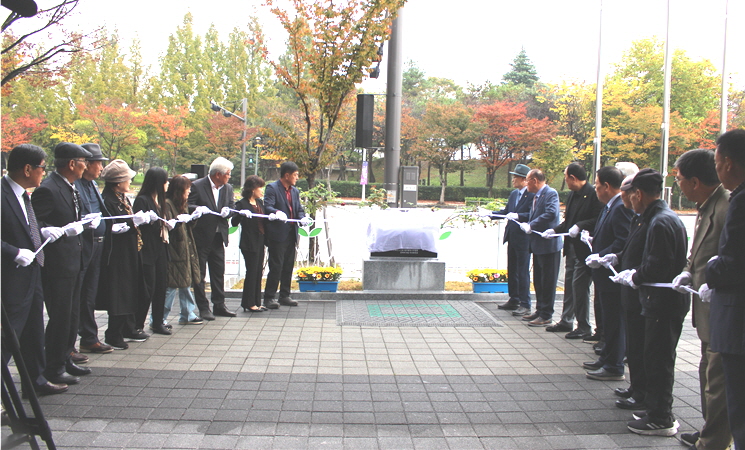 광주연합회가 오병채 전 회장 공적비 제막식을 가졌다.