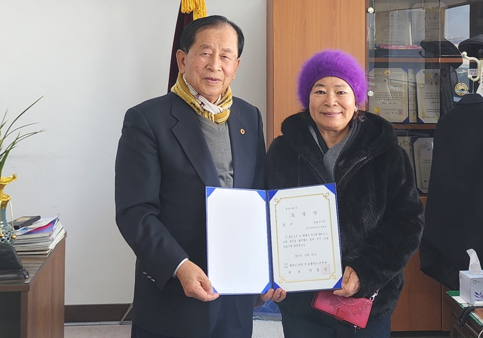 인천 부평구지회 삼산타운4단지 경로당이 모범 경로당 평가에서 장려상을 수상했다.