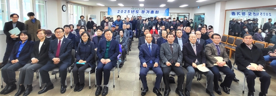 울산 동구지회가 2025년 정기총회를 개최했다.