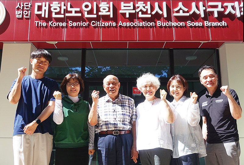 이신행 부천시소사구지회장(왼쪽 세 번째)이 직원들과 단합의 포즈를 취했다. 이 지회장 오른편이 최해근 사무국장.