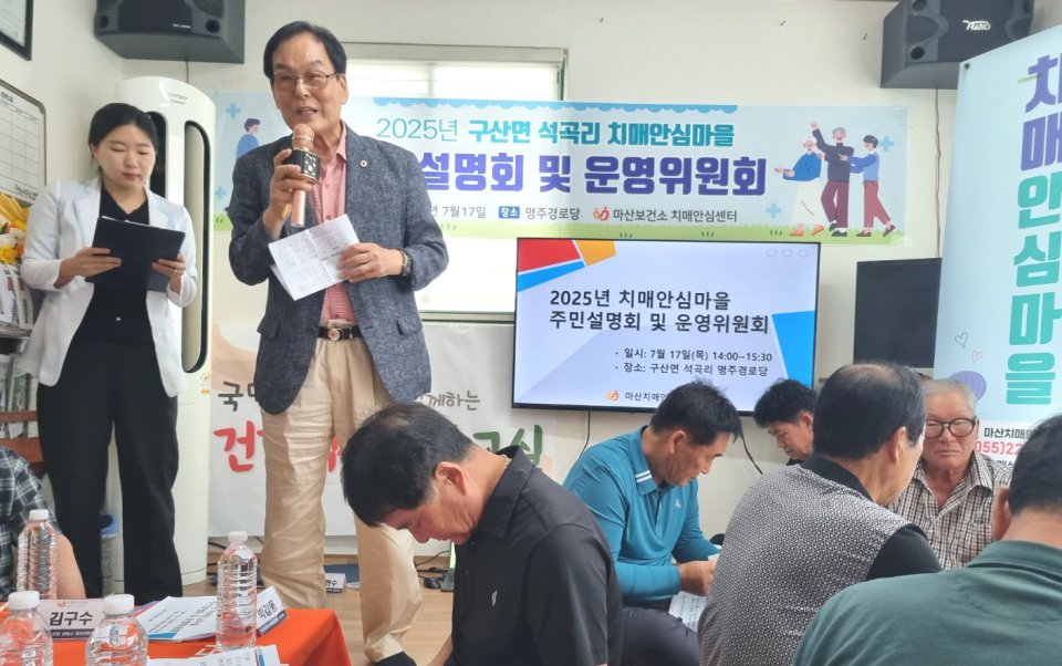 인사말을 하고 있는 김구수 지회장.