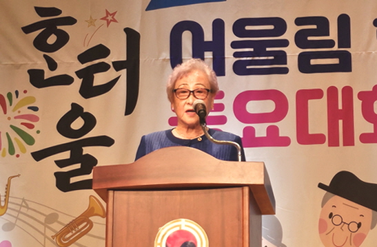 대회사를 하고 있는 김인순 연합회장.