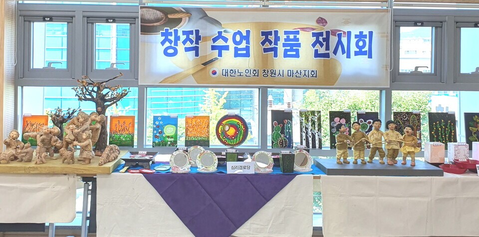 창원시 마산지회가 문화창작 수업 참여자들의 작품 전시회를 개최했다.