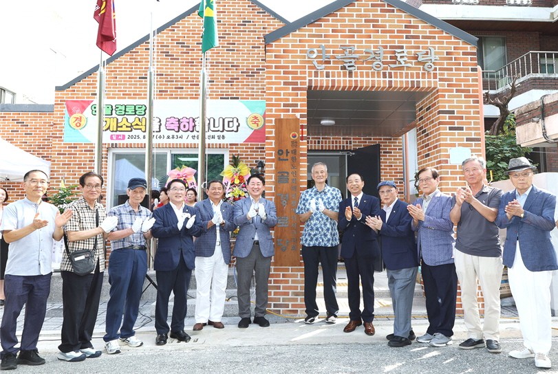 대전 서구지회 내동경로당 개소식에서 기념촬영을 하고 있다. 사진 왼쪽에서 여섯 번째 서철모 구청장, 오른쪽에서 다섯 번째 김병구 지회장.