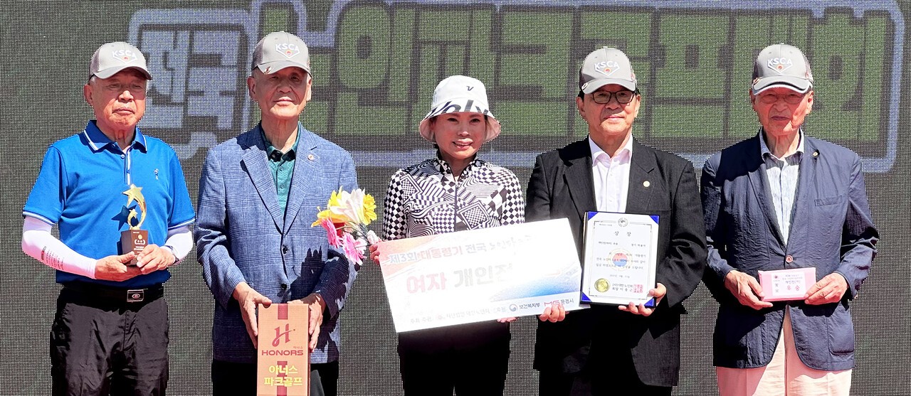 개인전 여자부 1위 박봉자 선수(가운데)가 임헌우 경기연합회장(오른쪽에서 두 번째), 문우택 부산연합회장(오른쪽에서 첫 번째) 등과 기념촬영을 하고 있다.