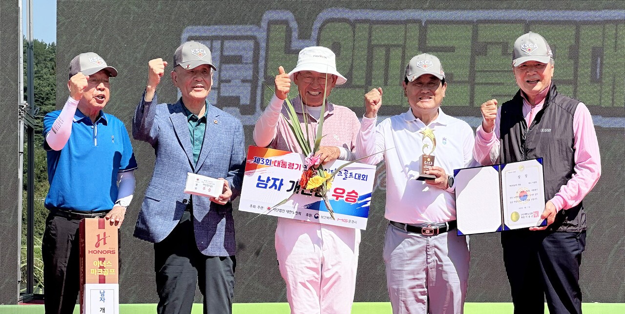개인전 남자부 우승자 이권덕 선수(가운데)가 이명식 충북연합회장(오른쪽에서 두 번째), 이종익 대구연합회장(오른쪽에서 첫 번째) 등과 기념촬영을 하고 있다.
