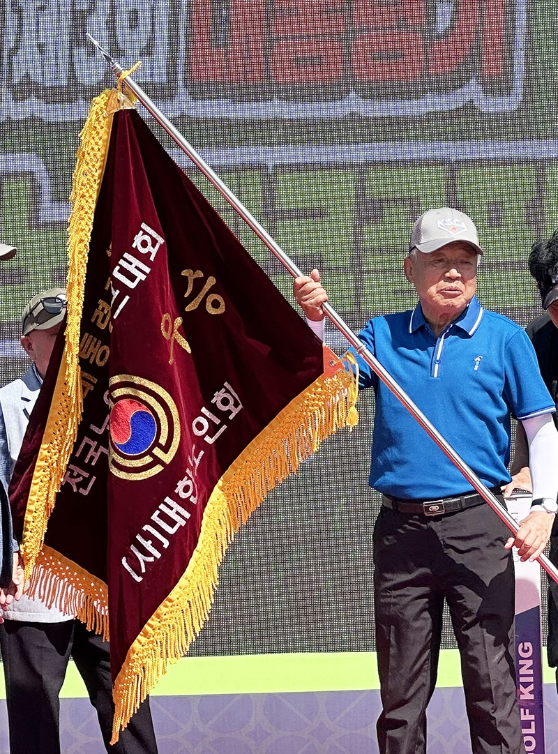 제3회 대통령기 전국노인파크골프대회 종합우승을 차지한 문경시지회 박경규 지회장이 우승기를 흔들고 있다.