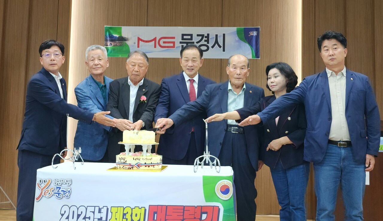 10일 저녁 환영만찬에서 신현국 문경시장과 양재경 경북연합회장 등 내빈이 떡케이크 절단식을 하며 기념촬영하고 있다. 