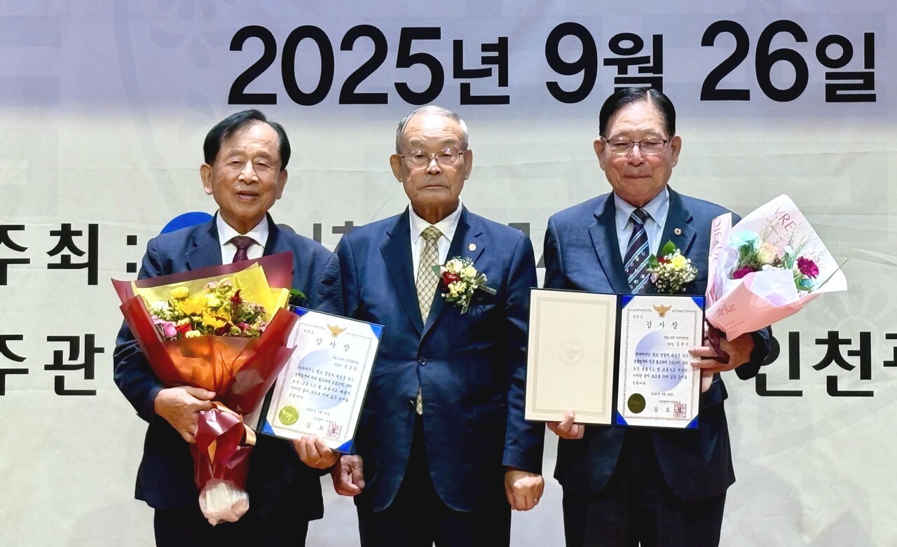  박용렬 연합회장(가운데)은 윤성순 지회장(왼쪽)과 김대기 지회장(오른쪽)에게 인천경찰청장 감사장을 전수했다. 