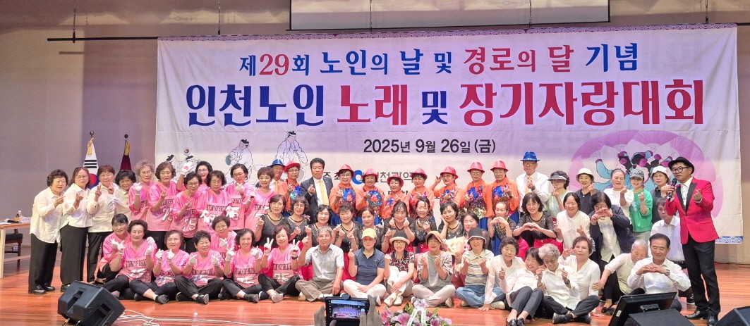 노래 및 장기자랑대회 참가자들이 기념촬영을 하고 있다. 