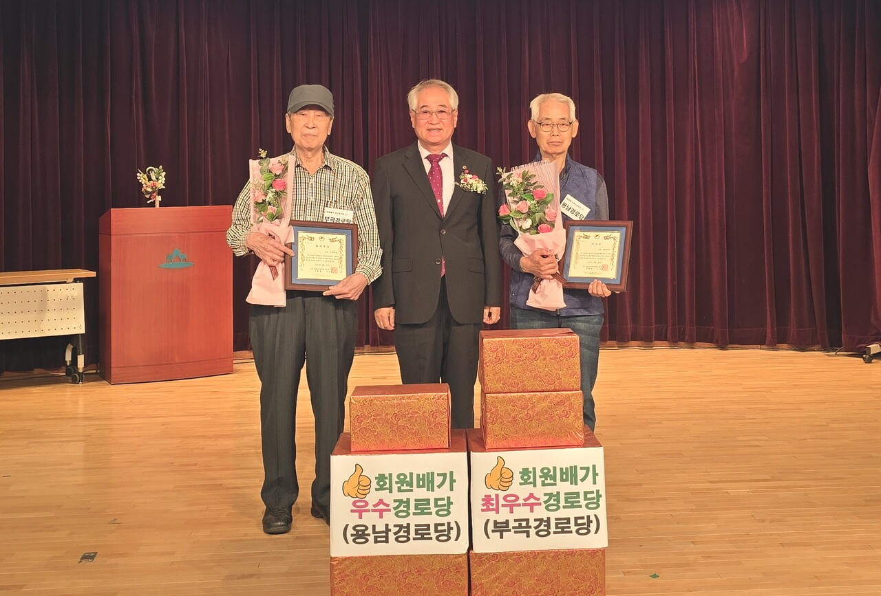 회원배가 최우수, 우수경로당이 표창을 받고 기념촬영을 하고 있다. 