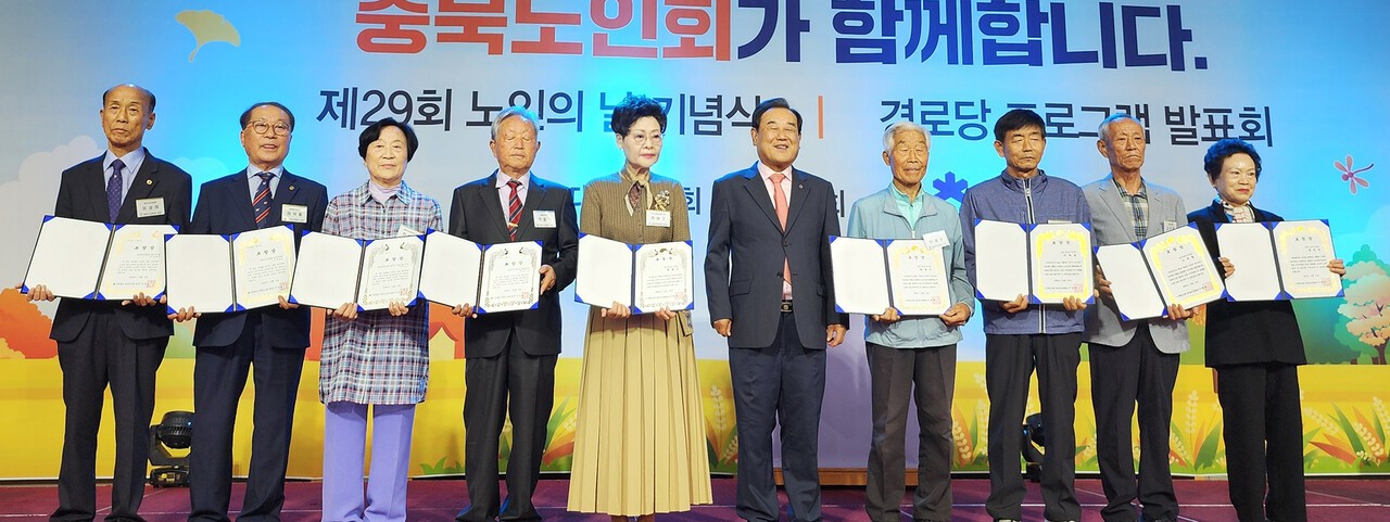 이명식 충북연합회장(오른쪽 다섯 번째)이 중앙회장 표창과 연합회장 표창 수상자들과 기념촬영을 하고 있다.