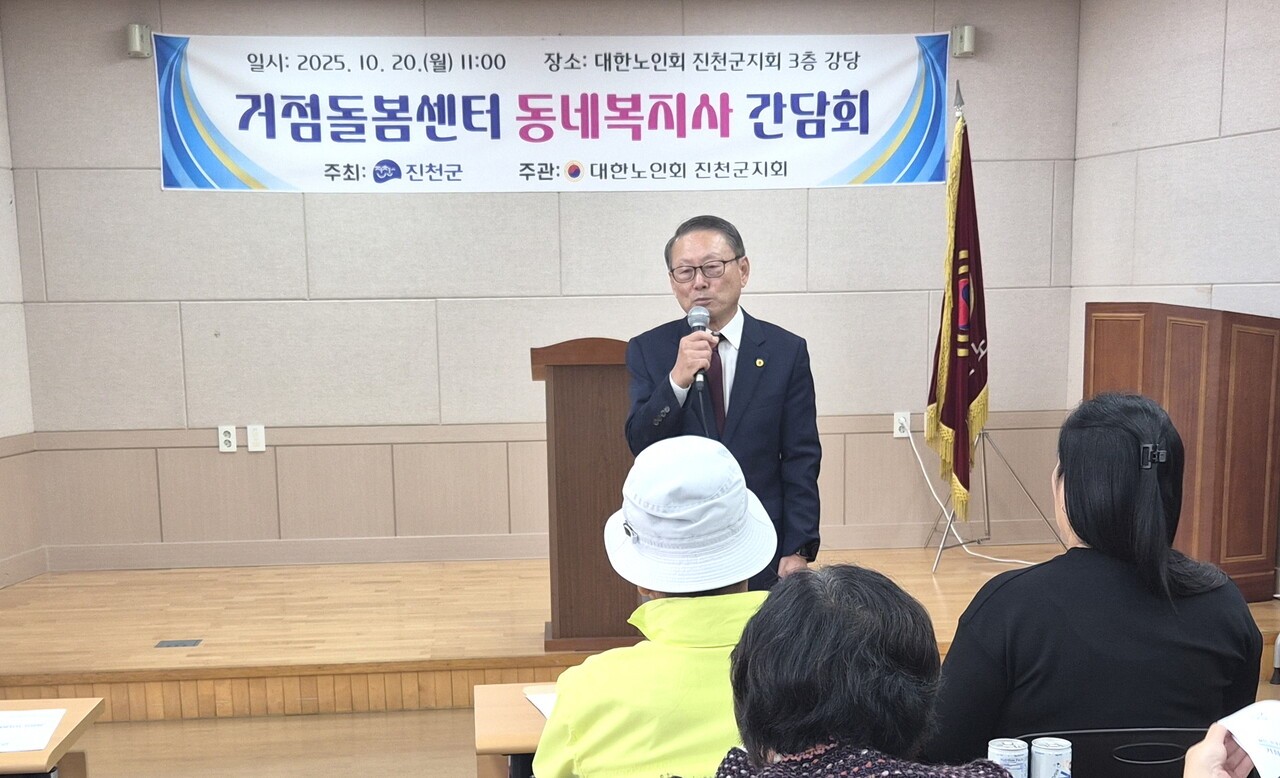 박승구 지회장이 인사말을 하고 있다. 