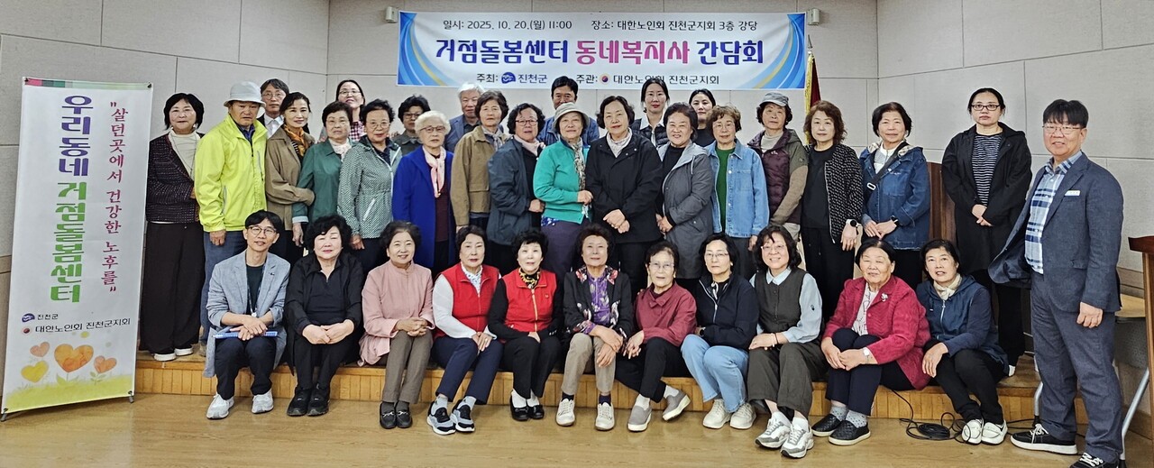 간담회 참여자들이 기념촬영을 하고 있다. 