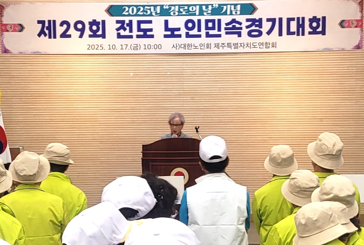 김인순 연합회장이 대회사를 하고 있다. 