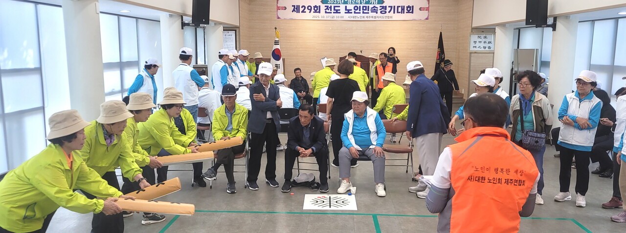 윷놀이 대회에 참가 중인 선수들 