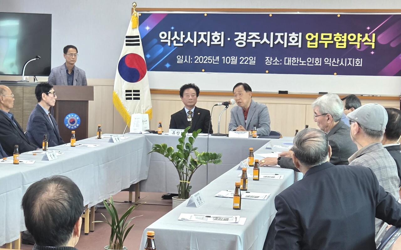 회의를 주재하는 류창현 지회장(왼쪽)과 구승회 지회장(오른쪽) 