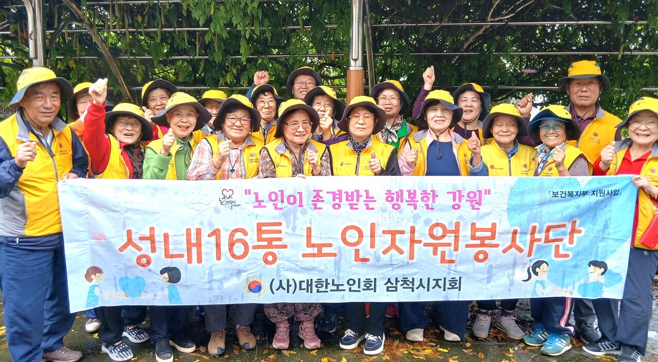 선내16통봉사단원들이 기념촬영을 하고 있다. 