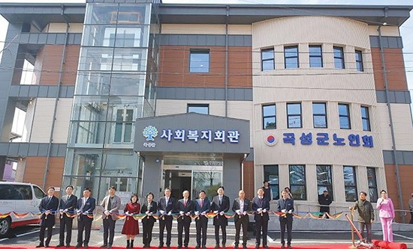 지난 2월 전남 곡성군지회의 개관식 모습.