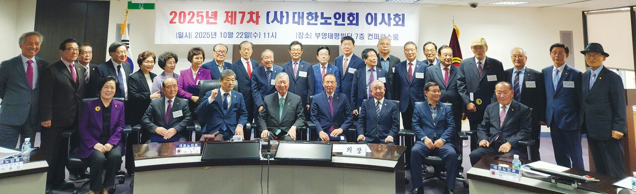 ‘회원 배가 운동’ 우수기관으로 선정된 연합회장과 지회장 등이 이중근 회장과 기념촬영을 했다.