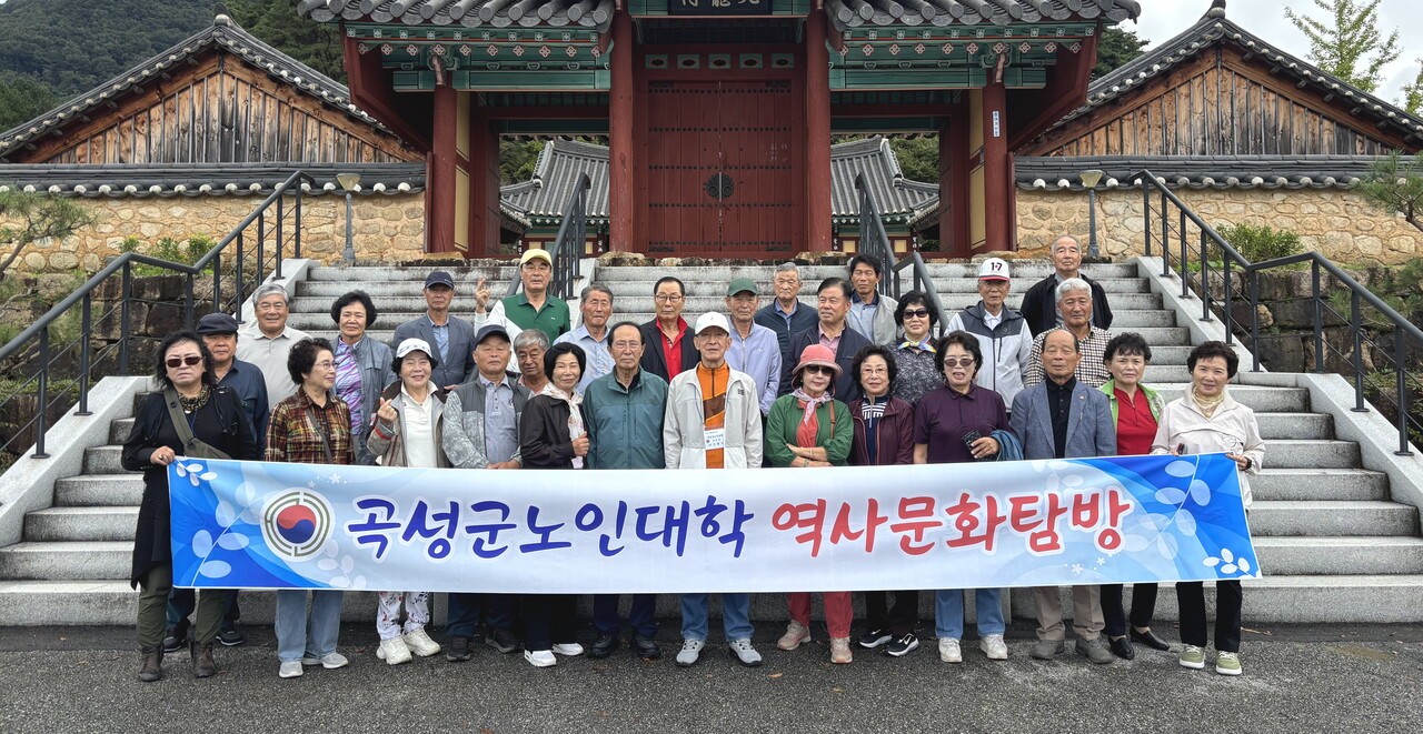 곡성군지회 노인대학생들이 용산재에서 기념촬영을 하고 있다 