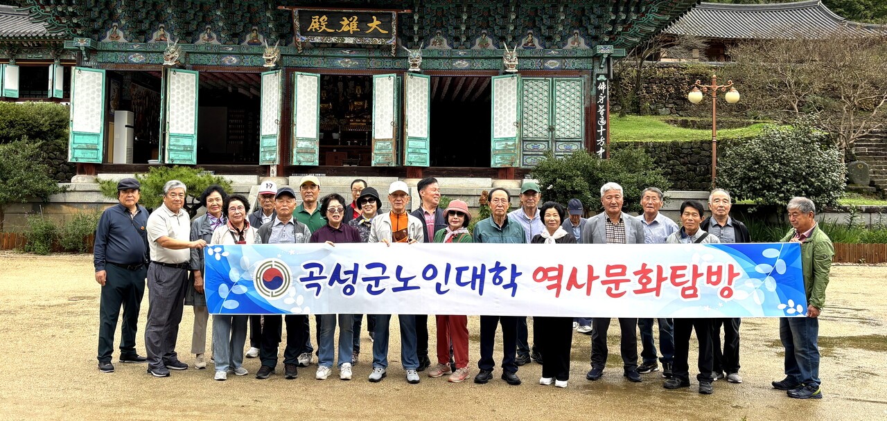 태안사를 방문한 노인대학생들.