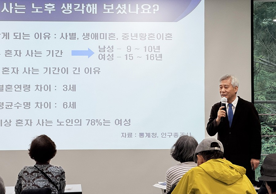 강창희 행복100자산관리연구회 대표가 '100세시대 노후 자산관리'를 주제로 강의하고 있다.