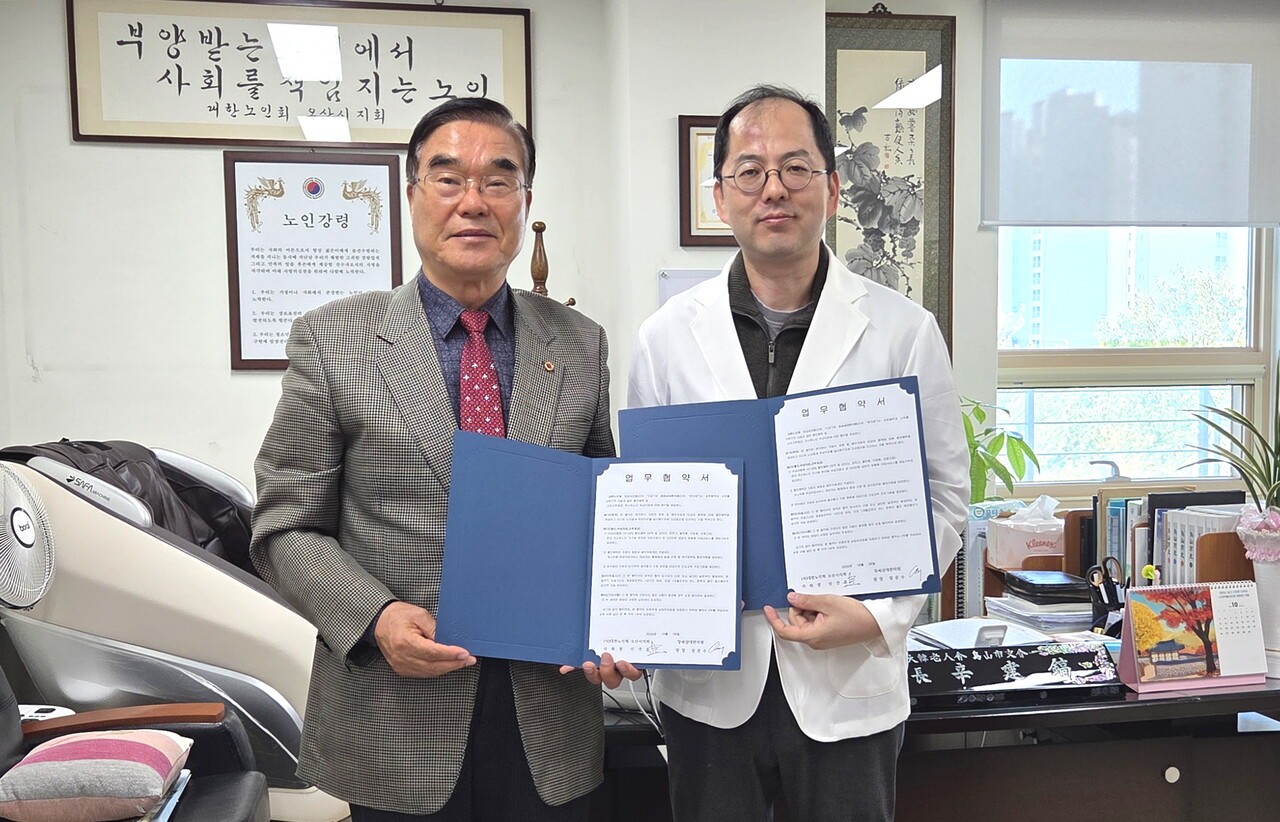 신건호 지회장(왼쪽)과 장문수 원장(오른쪽)과 기념촬영을 하고 있다.