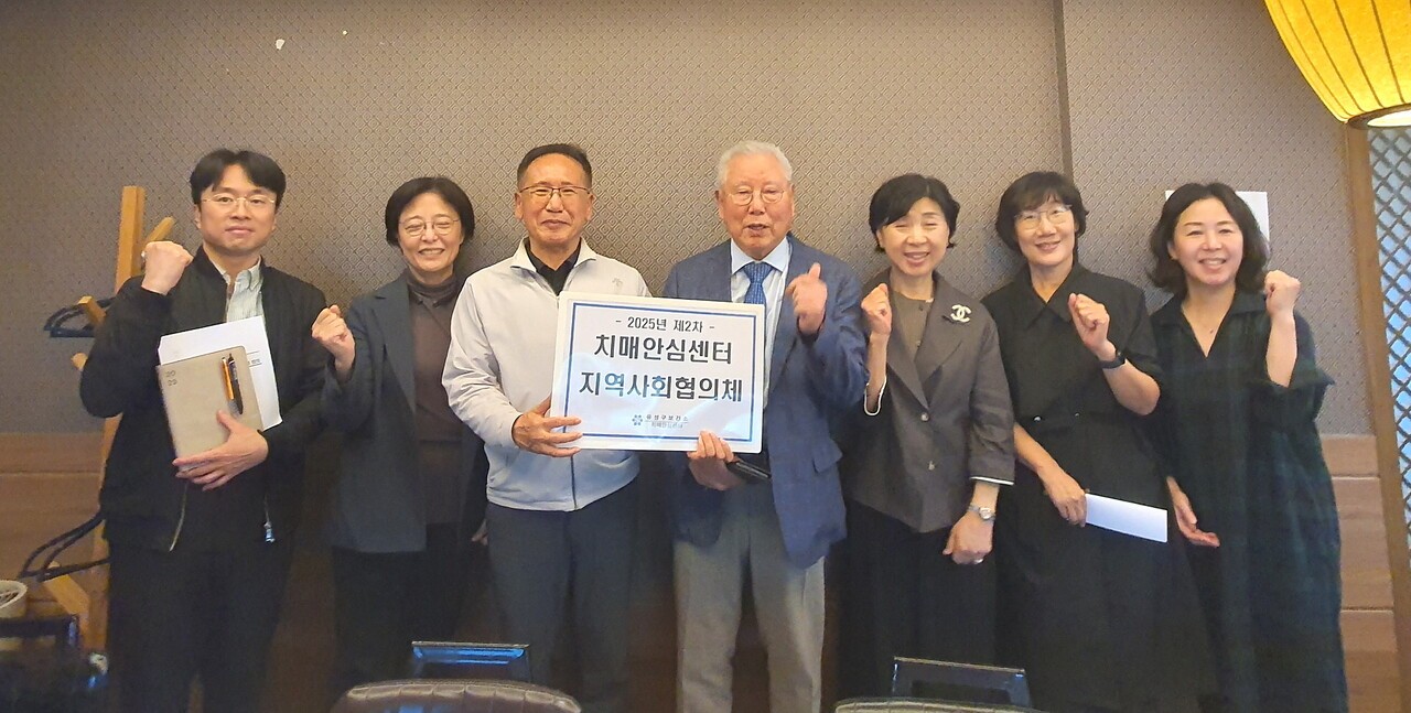 신기영 지회장(왼쪽에서 네번째)이 치매 지역사회협의체 회의에 참석했다. 