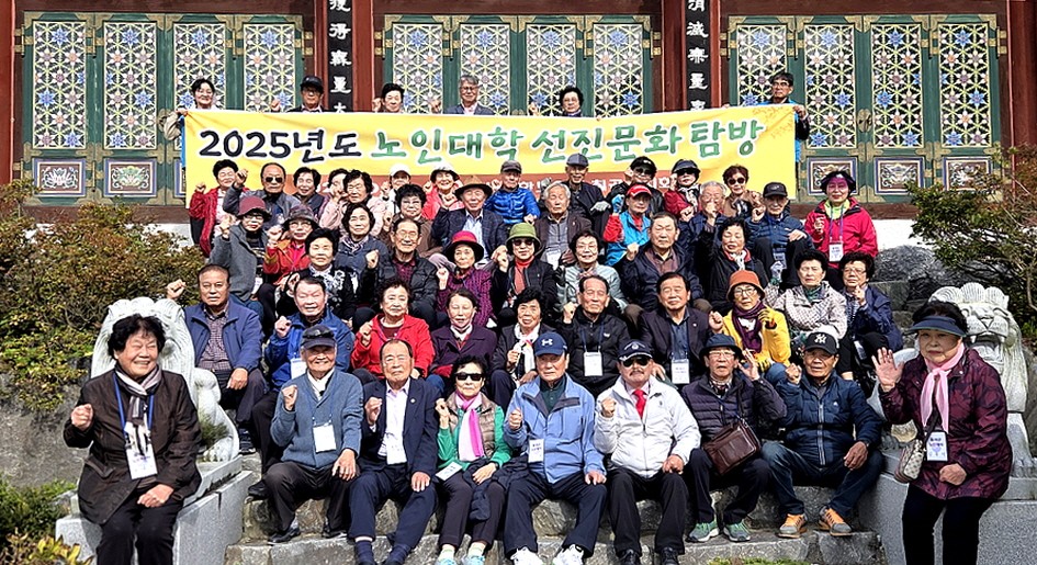 칠곡 노인대학생들이 선진지 견학을 실시했다. 사진 첫줄 오른쪽에서 네번째 임의도 지회장. 