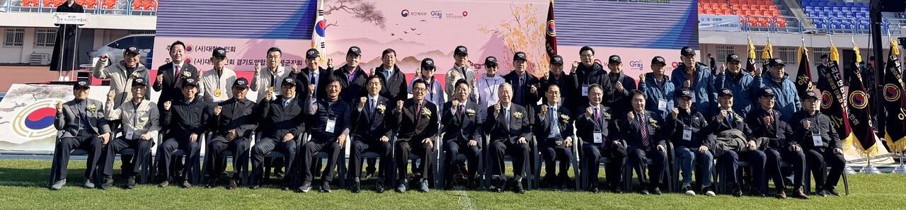 이중근 회장과 연합회장, 지회장 등이 기념촬영을 하고 있다.