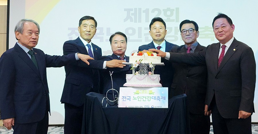 내빈들이 축하 떡케이크를 자르고 있다. 오른쪽부터 김경수 가평군의회 의장, 임헌우 경기연합회장, 서태원 가평군수, 이석현 중앙회 상임부회장, 장동원 가평군지회장, 이영권 노인지원재단 이사장.