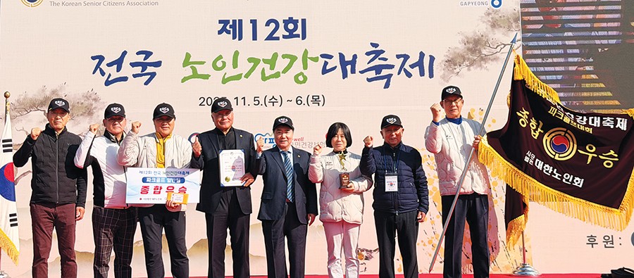 파크골프 종합우승을 차지한 충남연합회팀.