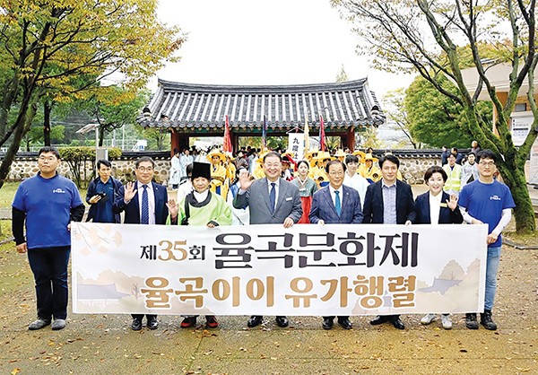 파주시는 매년 10월에 율곡문화제를 개최해오고 있다.