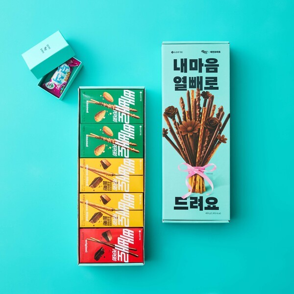 빼빼로