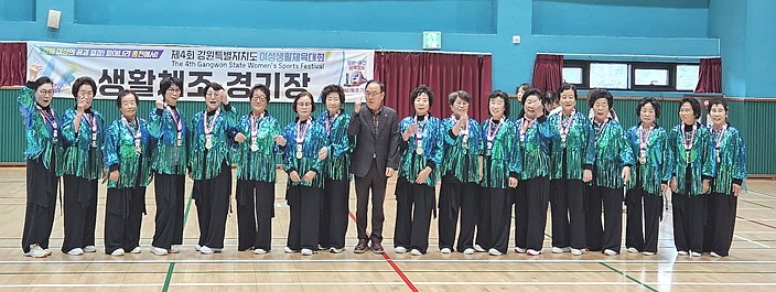 정선군 여량2리경로당 달뜬골선녀님이 여성생활체육대회에서 생활체조 1위를 차지하고 기념촬영을 하고 있다. 