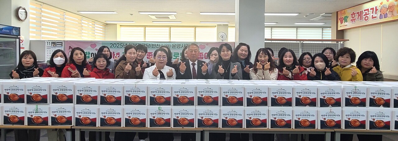 문경시지회가 취약계층 어르신들에게 김장김치를 전달하기 앞서 행복선생님들과 기념촬영을 하고 있다. 앞줄 왼쪽에서 여섯 번째부터  장명옥회장과 박경규 지회장. 