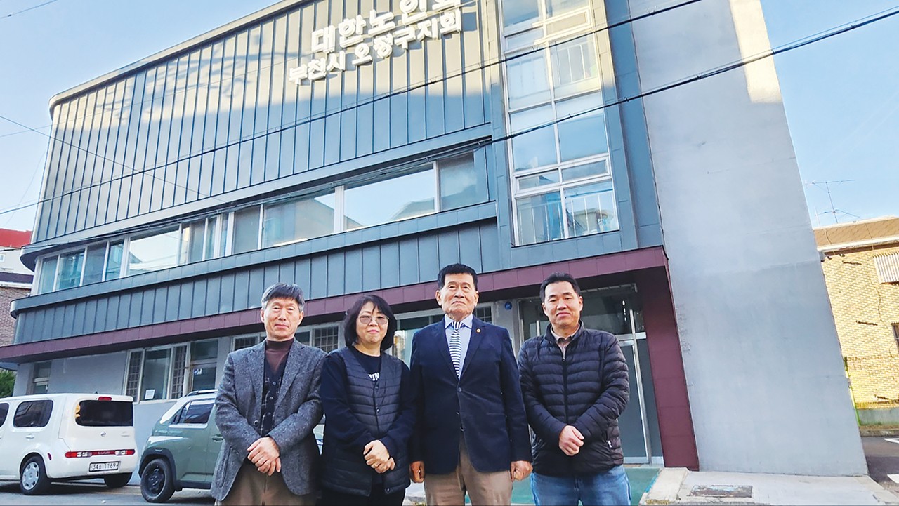 이인섭 오정구지회장(오른쪽 두번째)이 직원들과 기념 촬영했다. 맨 왼쪽이 김남중 사무국장.