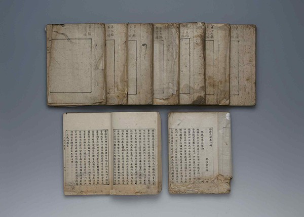 서유견문 필사 교정본