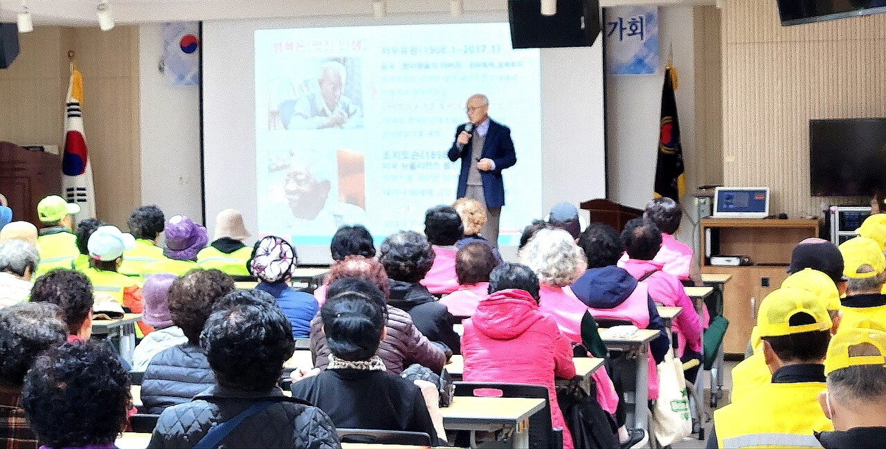 ‘아름다운 노후’를 주제로 교육을 진행하고 있는 이병학 지회장. 