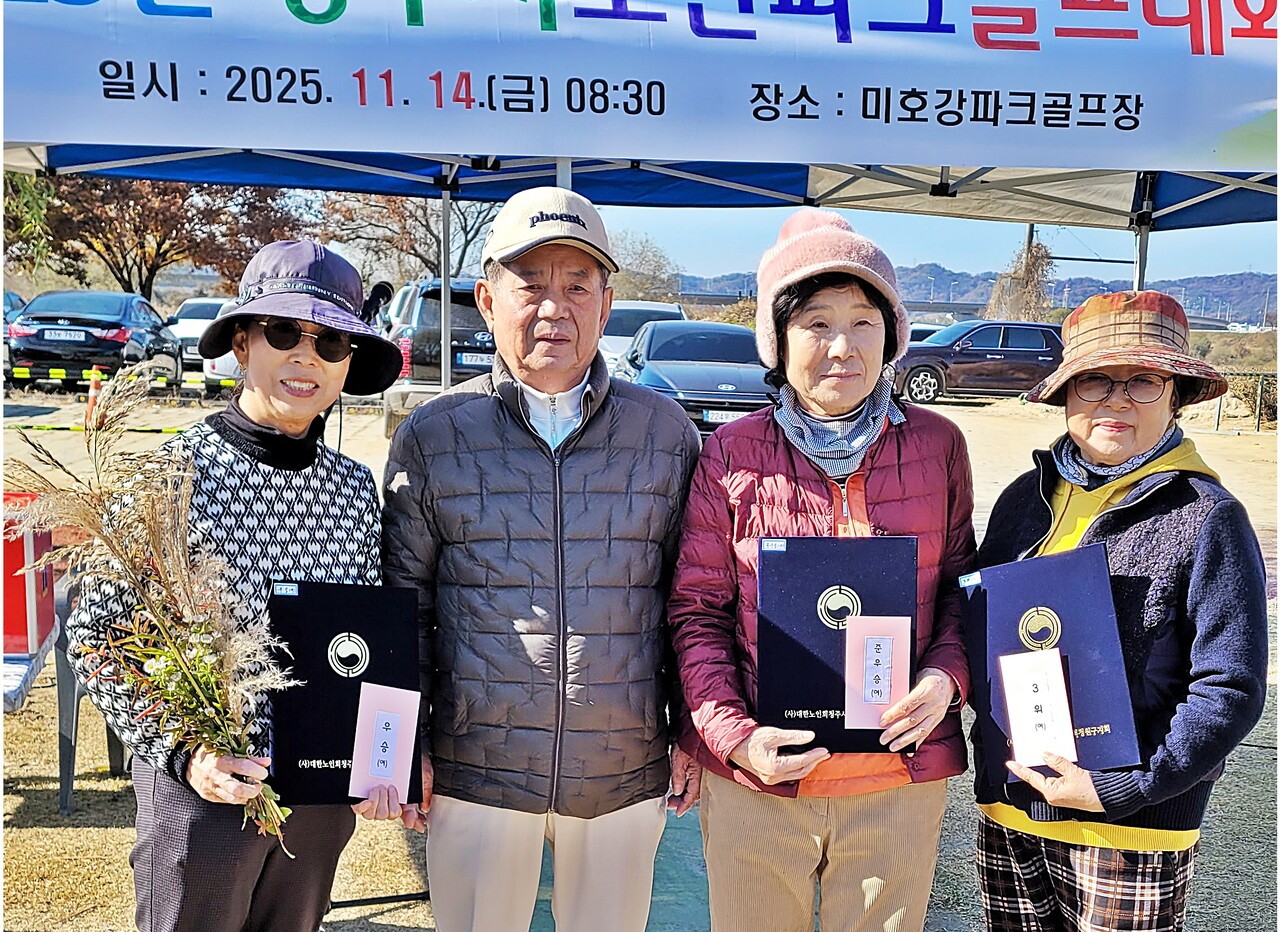 한종수 지회장(왼쪽 두 번째)와 여자부 수상자들