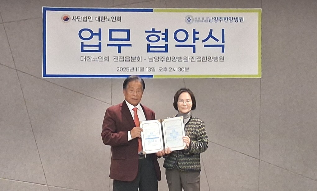 고석천 분회장(왼쪽)과 김세희 실장(오른쪽)이 협약 후 기념촬영을 하고 있다. 