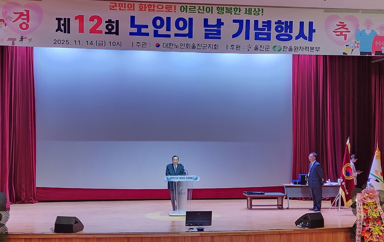 환영사를 하는 정일영 지회장. 