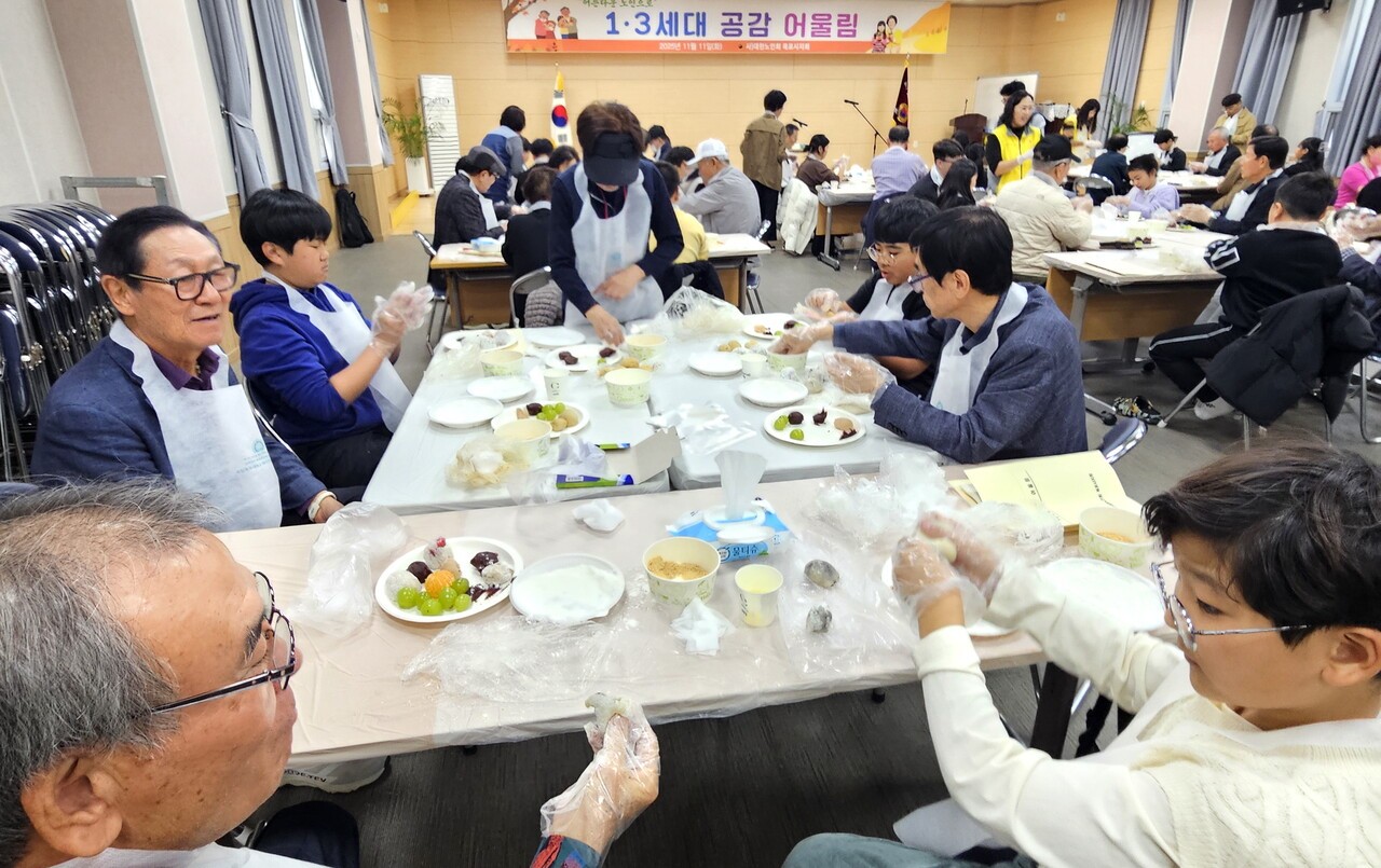 1세대 어르신들과 3세대 학생들이 과일 찹쌀떡을 만들고 있다. 