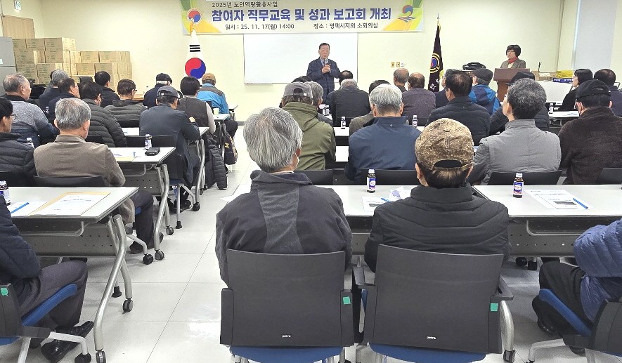 인사말을 하고 있는 이익재 지회장.