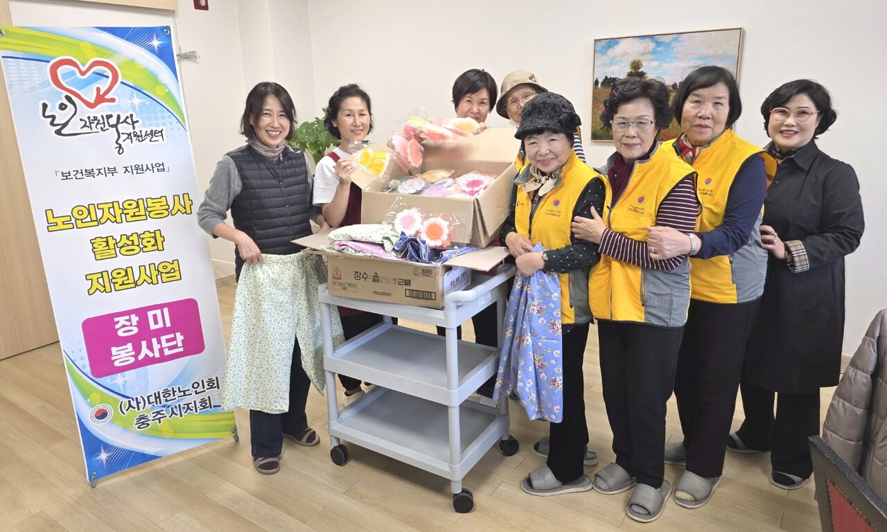 충주시지회 장미봉사단이 직접 만든 물품을 안림요양원에 전달했다. 