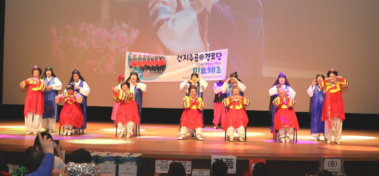 건지주공아파트경로당 참가자들이 민요체조를 선보이고 있다.